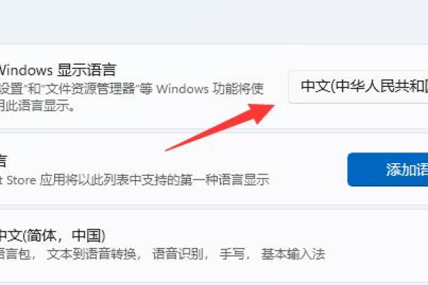 windows中nicelabel如何改中文(“windows”)（nicelabel怎么改中文）