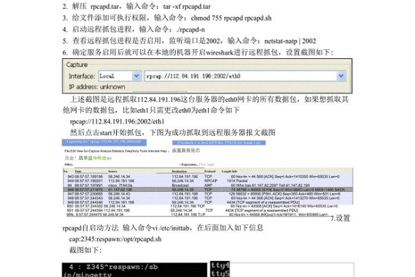 wireshark捕获无线网络连接，wireshark抓包（wireshark抓取无线包）