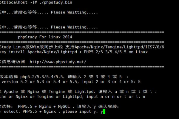 linux php重启命令