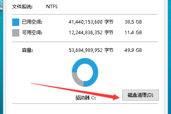 怎么清理云服务器磁盘碎片