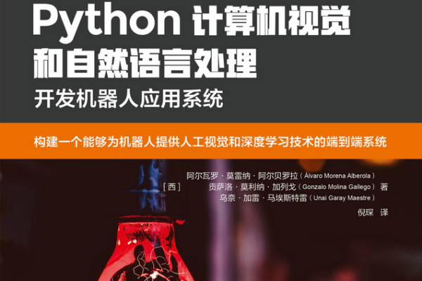 视觉智能平台对于python调用，是不是直接升级包就行了？