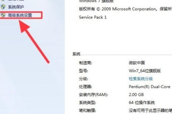 使用高防御虚拟主机卡顿的原因有哪些(win7卡顿严重解决方法)