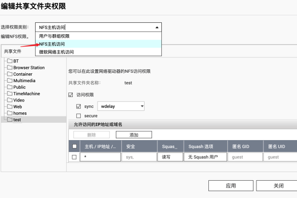 在Ubuntu中利用fstab实现网络文件系统的自动挂载