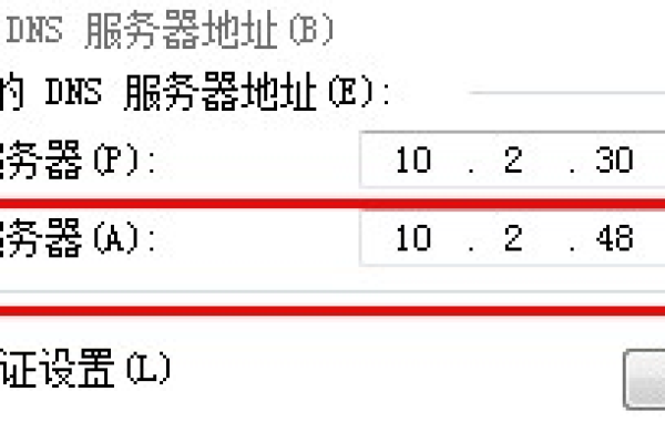 单网卡多 IP 怎么指定出站  第1张