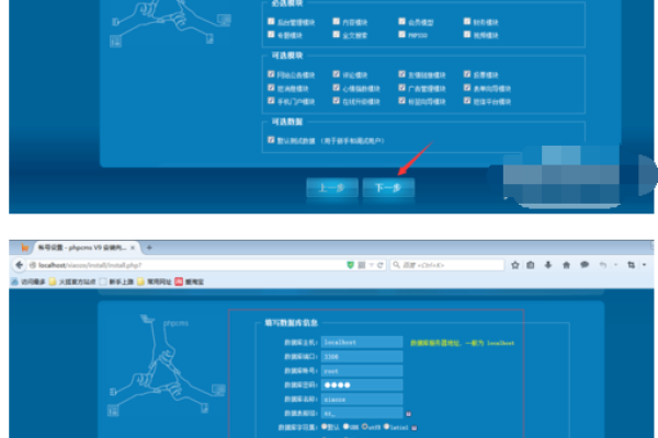 phpcms v9网站搬家更换域名的方法