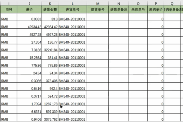 表格存储 查询主键如果大于4个的情况要怎么处理呢 ？