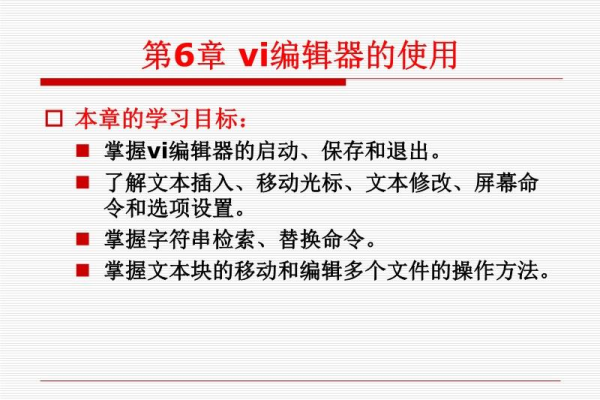 vi编辑器中为什么不能用小键盘