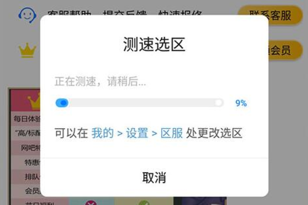 第一次进入云效身份选错了如何更改？  第1张