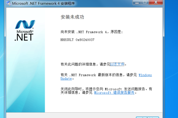 安装Netdata需要满足哪些系统要求