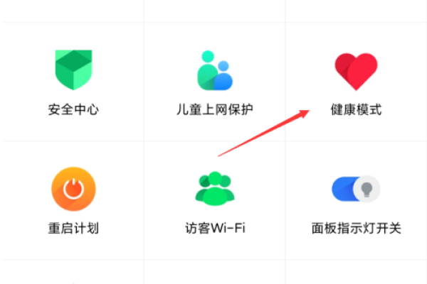 小米路由器红包wifi怎样绑定微信