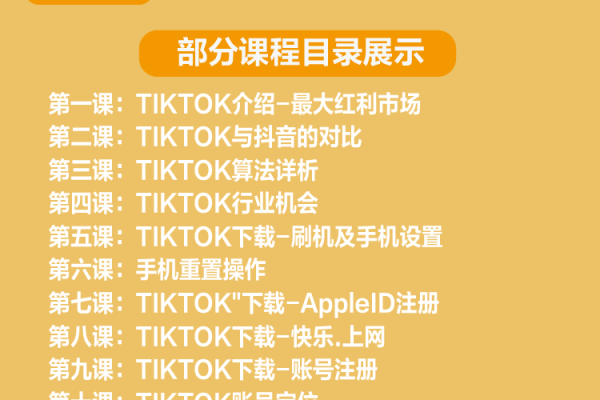 TK域名A站点简介及使用技巧，让你轻松掌握购买及管理TK域名的技巧。