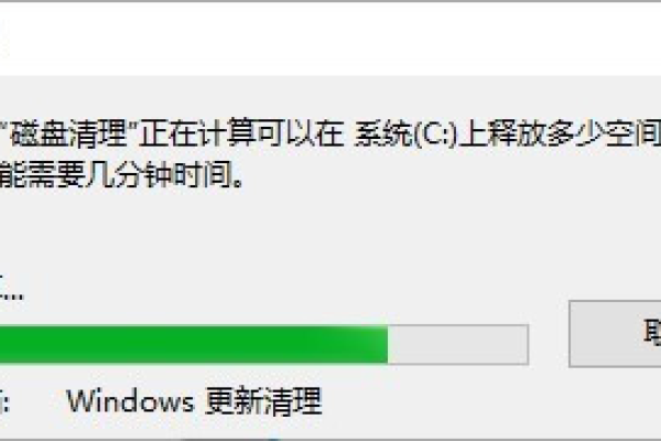 Windows系统c盘占用空间和实际文件大小不符合但空间快满了的解决办法