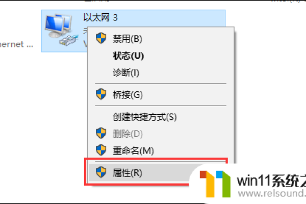 重开路由器wifi不能连接互联网怎么办