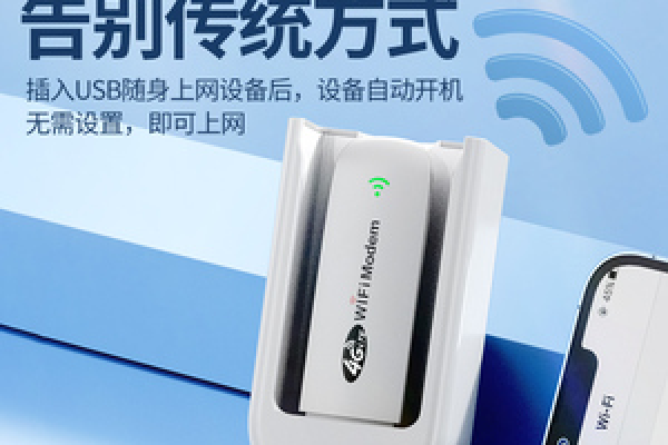 移动wifi充电仓有什么用  第1张