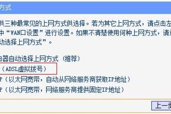 两台电脑网络显示一个路由器怎么办