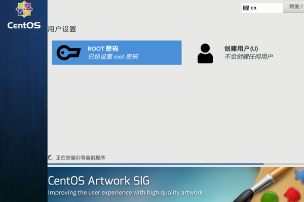 CentOS系统如何更新所有软件包到最新版本