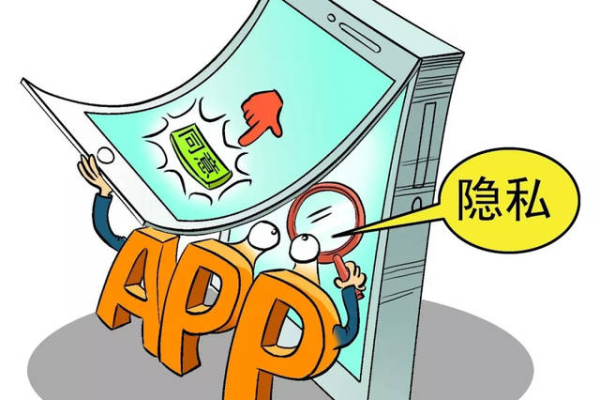 如何举报贷款app泄露个人信息