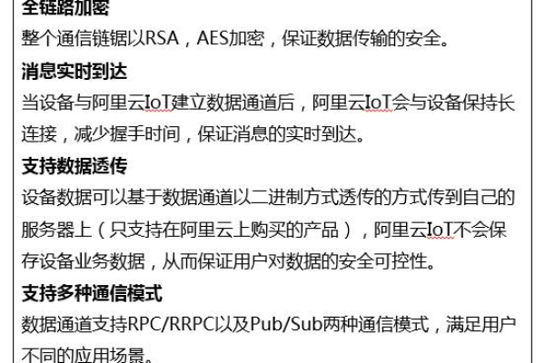 中小企业安防摄像头设备如何接入阿里云物联网？如何接入阿里云P2P协议？大概开发对接流程是怎么样的？