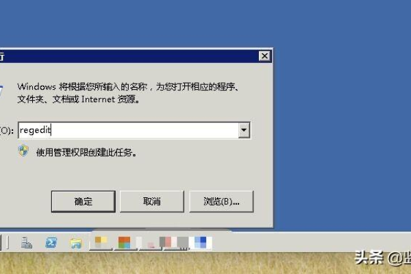 windows修改远程默认端口  第1张