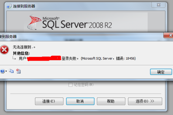 SQL server附加数据库失败