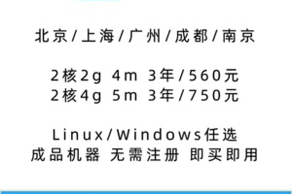 腾讯云1核2g怎么样  第1张