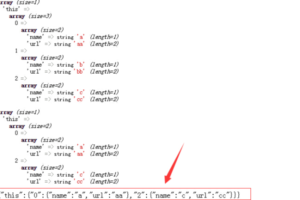 php如何解析json串内的数组