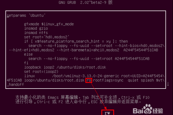 Linux系统无法正常启动提示“/bin/chown invalid user root:disk”错误