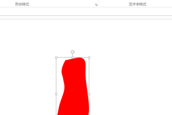 ppt如何制作印章图案