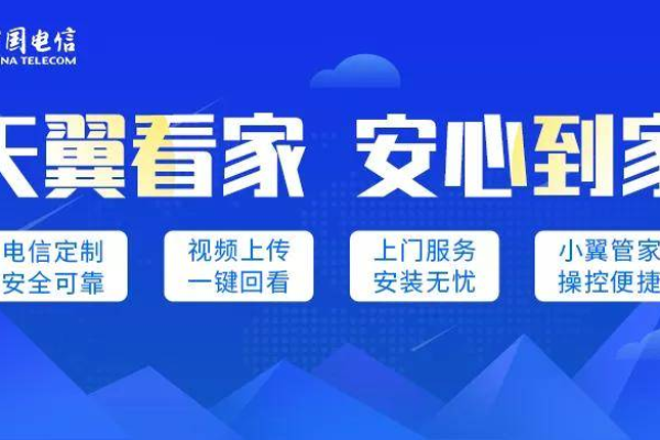 福建电信vps(福建电信网上营业厅)（福建电信oss门户）