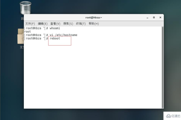 centos7修改主机名