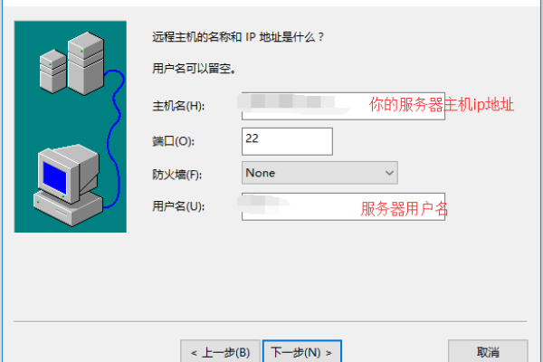 SSH在登录服务器后如何显示基础信息