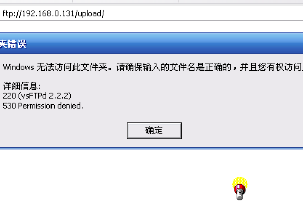 ftp传大文件的时候经常连接被重置和中断的解决办法