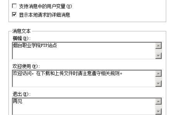 FTP连接时出现“227 Entering Passive Mode” 的解决方法