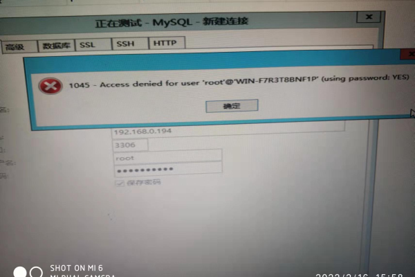 MySQL反解析出现could not be resolved: Name or service not known解决办法