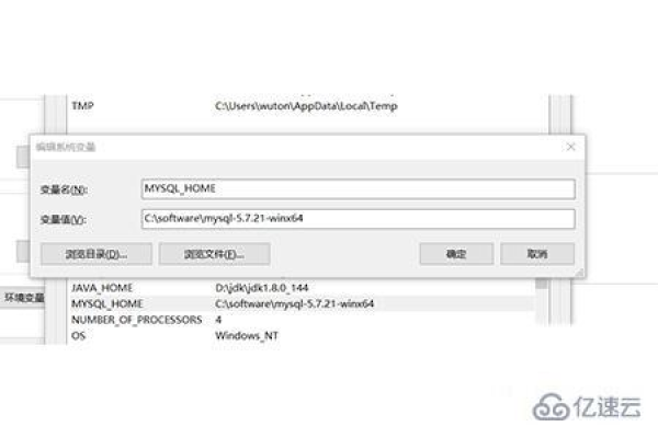 如何查看系统安装的MySQL版本？