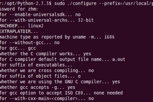 Linux下安装或升级Python 2.7的操作方法  第1张