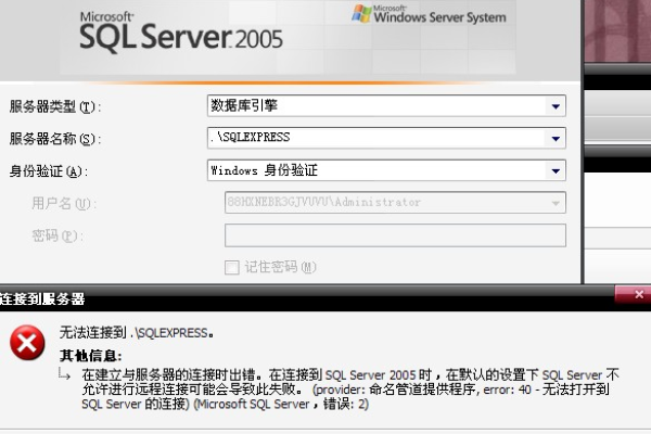 Serverless 应用引擎 sae 突然报错 连接失败 是为什么?