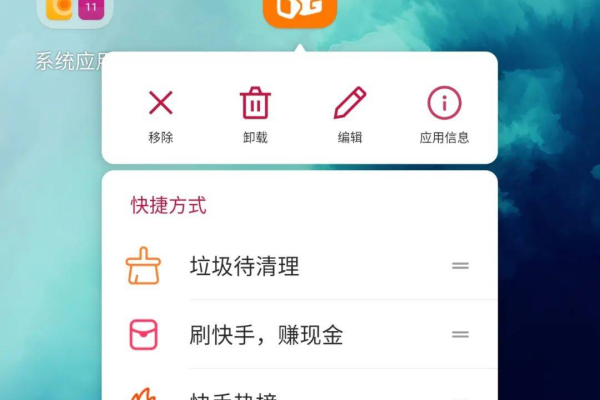 宜搭中启用的精品应用如何删除