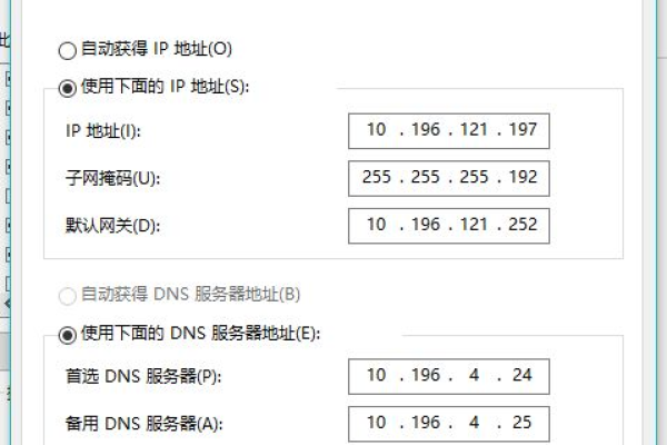 阿里云DNS域名解析已经改好了，这个主机ip如何修改呢？