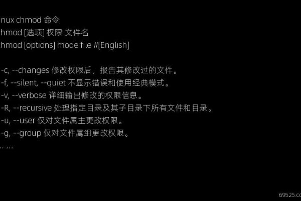 通过符号的方式用chmod更改文件属性  第1张