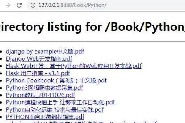 一句python代码局域网共享文件  第1张