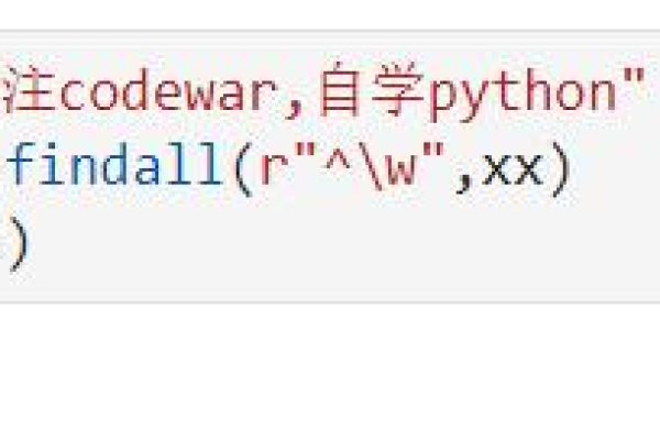 python中正则表达式的使用方法