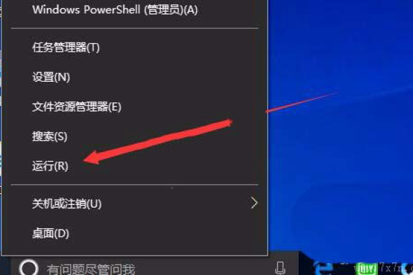 Windows 10 右击很卡的问题的解决方法  第1张