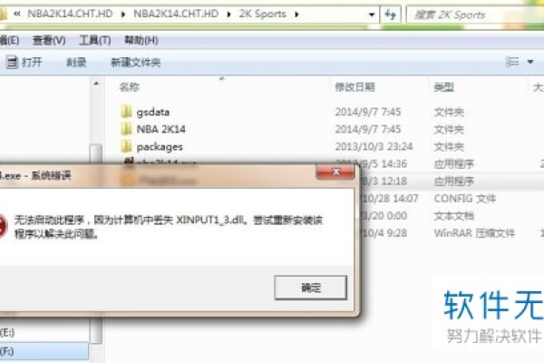 windows下python23.dll丢失恢复方法