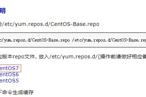 使用yum报错 ：This system is not registered with RHN