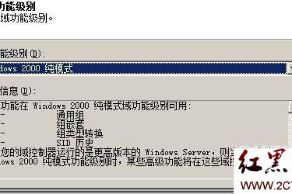 win2003 服务器磁盘权限设置参考  第1张