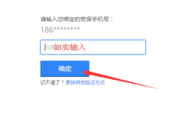 在阿里云验证码2.0如何模拟出，第n次弹出验证码呢？