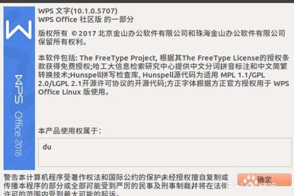 ubuntu系统无法安装wps怎么办? ubuntu安装wps出错的解决办法