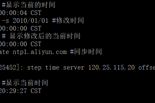 centos同步时间的方法