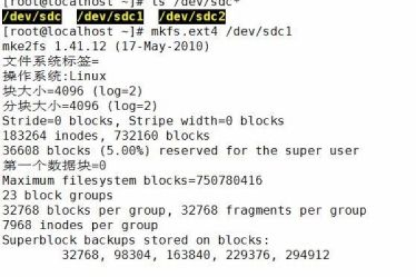 Linux与grub下如何查看各分区设备名称?  第1张